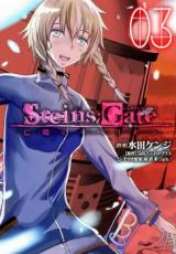 Steins;Gate – Boukan no Rebellion