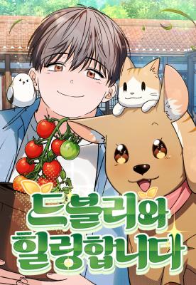 Healing With Deulbi
