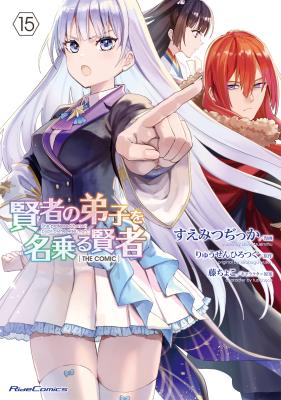 Kenja no Deshi o Nanoru Kenja THE COMIC