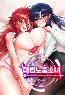 Saving My Magical Girl