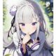 Emilia